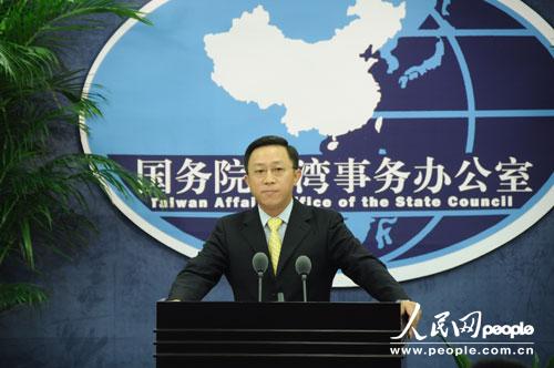 國臺辦:兩岸經濟合作框架協議后續商談和實施有新進展